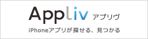appliv logo